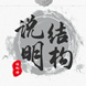 ṹ˵(VIP)