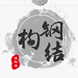 ֽṹ(VIP)