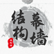 Ļǽṹ(VIP)
