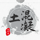 ṹ(VIP)